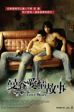 Bangkok Love Story poszter