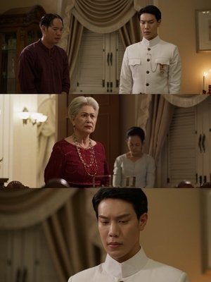 จาฤกรติชา poszter