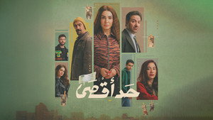 حد أقصى kép