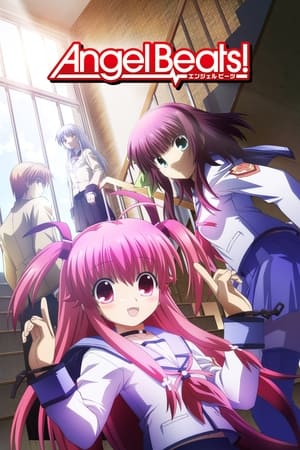 Angel Beats! poszter