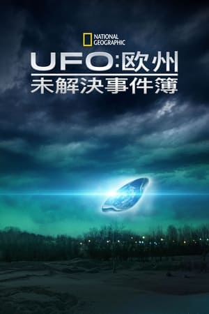 UFO Europe: The Untold Stories poszter