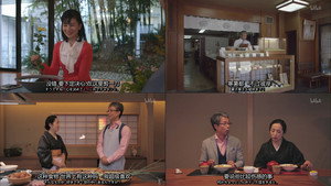 京都人の密かな愉しみ 1. évad Ep.16 16. epizód