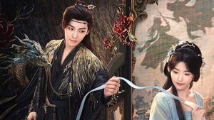 入青云 kép