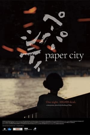 Paper City poszter