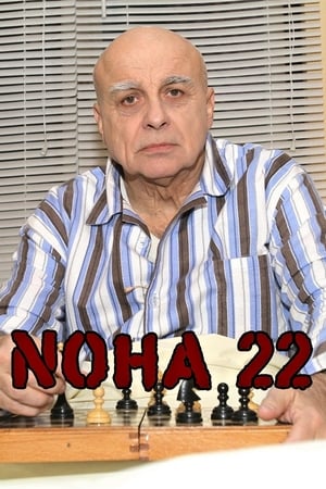 Noha 22 poszter