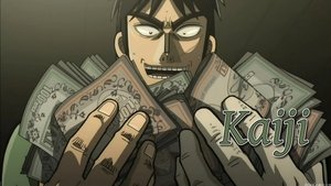 逆境無頼カイジ kép