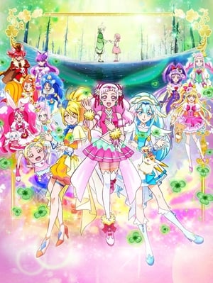 映画 プリキュアスーパースターズ！ poszter