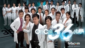 On Call 36小時 kép