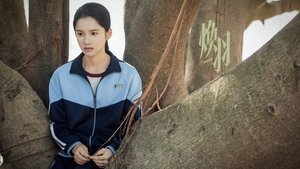 焕羽 kép
