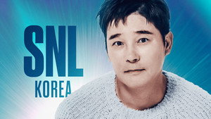 SNL 코리아 리부트 2. évad Ep.17 17. epizód