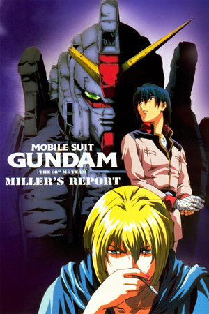 機動戦士ガンダム 第08MS小隊 ミラーズ・リポート poszter
