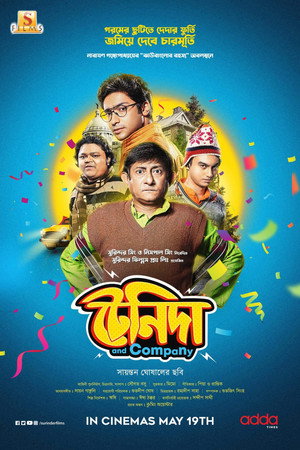 টেনিদা and কোম্পানি poszter