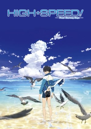 映画 ハイ☆スピード！-Free! Starting Days- poszter