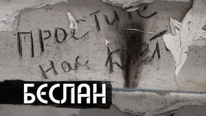 вДудь Speciális epizódok Ep.11 11. epizód