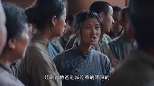 白鹿原 Season 1 Ep.17 17. epizód