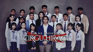 Kelas Tahanan Cikgu Hiragi kép