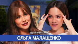 БеС Комментариев 1. évad Ep.32 32. epizód