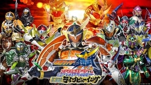 仮面ライダー鎧武(ガイム)ファイナルステージ háttérkép