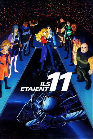 11人いる！ poszter