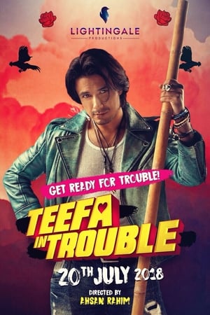 Teefa In Trouble poszter