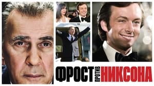 Frost/Nixon háttérkép