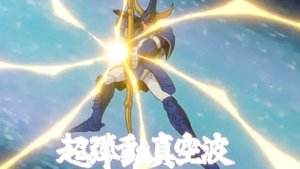 鎧伝サムライトルーパー 1. évad Ep.37 37. epizód