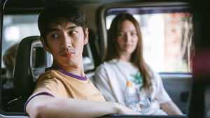 14 อีกครั้ง háttérkép
