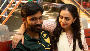 திருச்சிற்றம்பலம் háttérkép
