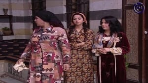 باب الحارة Season 2 Ep.1 1. epizód