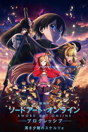 Sword Art Online - A film: Progressive – A mély éj scherzója