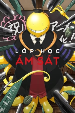 Assassination Classroom poszter