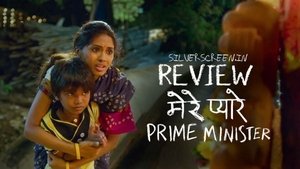मेरे प्यारे प्राइम मिनिस्टर háttérkép