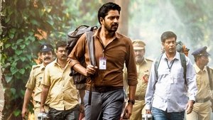 ఇట్లు మారేడుమిల్లి ప్రజానీకం háttérkép