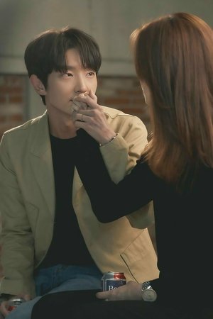 악의 꽃 poszter