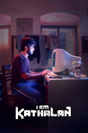 I Am കാതലൻ poszter