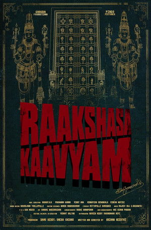 రాక్షస కావ్యం