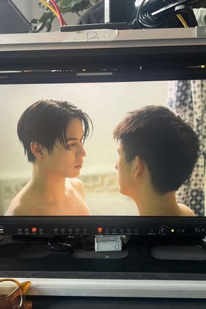 ผมเจอเจ้าชายบนชายหาด poszter