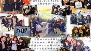 【完全未公開シーン120分収録】AV界で最も制服が似合うオールスター10人大乱交！完全版2024 háttérkép