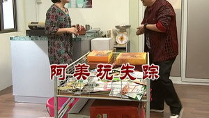 外来媳妇本地郎 6. évad Ep.2656 2656. epizód