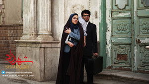 شهرزاد Season 1 Ep.14 14. epizód
