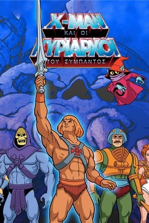 He-Man and the Masters of the Universe poszter