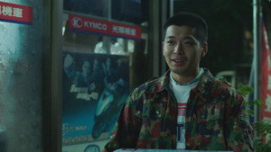 用九柑仔店 kép