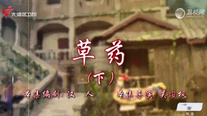 七十二家房客 18. évad Ep.12 12. epizód