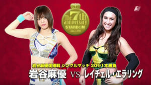 Stardom 7th Anniversary háttérkép