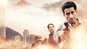 টিনটোরেটোর যীশু háttérkép