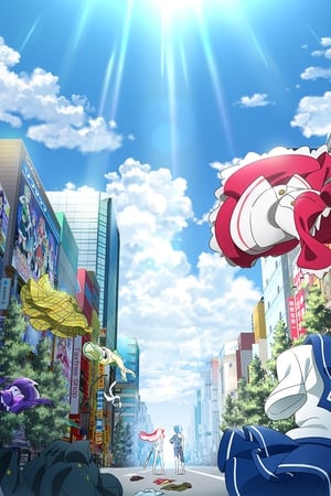 AKIBA'S TRIP -THE ANIMATION-