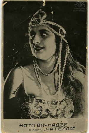 ნათელა poszter