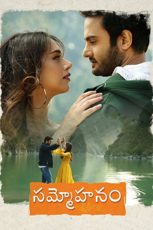 సమ్మోహనం poszter