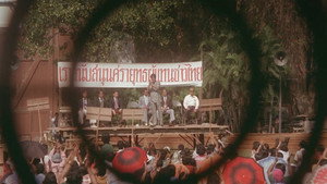 ชาติผยอง háttérkép