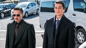 日本統一外伝　田村悠人２ háttérkép